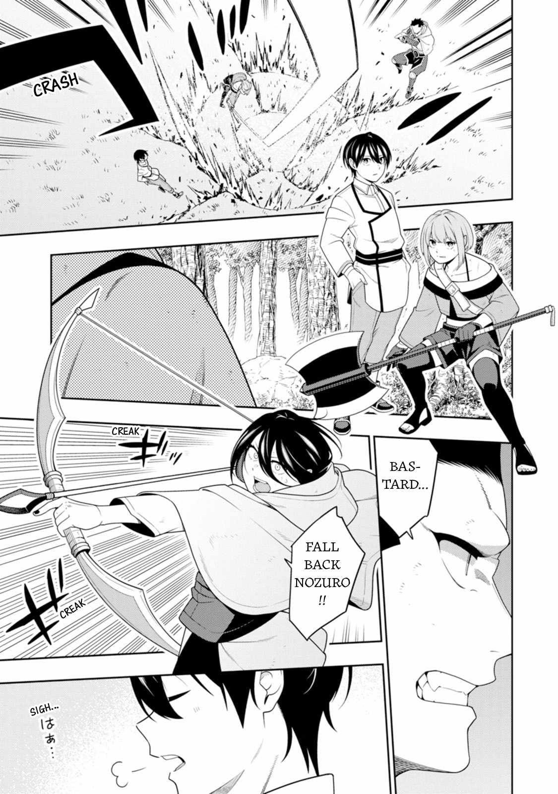 The Reincarnation of the Strongest Onmyoji ~ These Monsters Are Too Weak Compared to My Youkai~ Chapter 44 - Page 9 in English