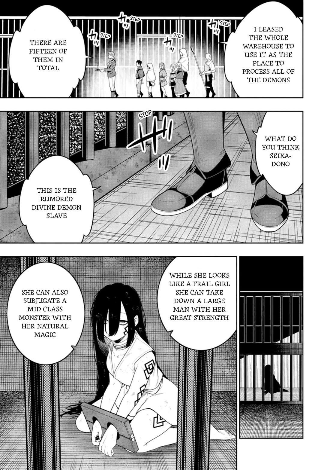 The Reincarnation of the Strongest Onmyoji ~ These Monsters Are Too Weak Compared to My Youkai~ Chapter 45 - Page 16 in English