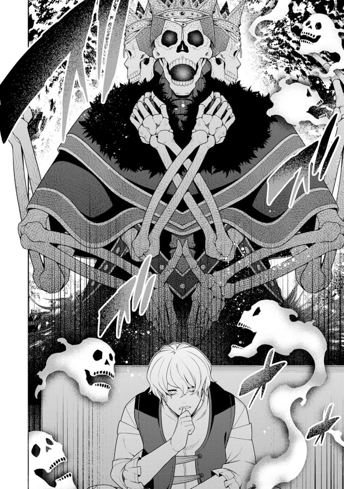 The Reincarnation of the Strongest Onmyoji ~ These Monsters Are Too Weak Compared to My Youkai~ Chapter 45 - Page 5 in English
