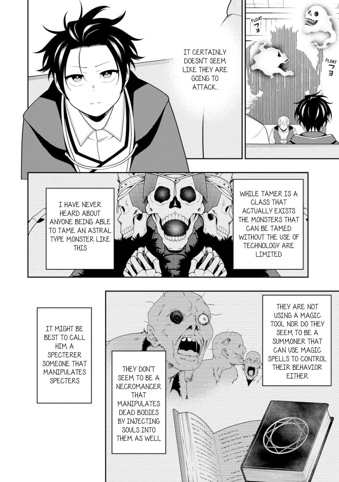 The Reincarnation of the Strongest Onmyoji ~ These Monsters Are Too Weak Compared to My Youkai~ Chapter 45 - Page 7 in English