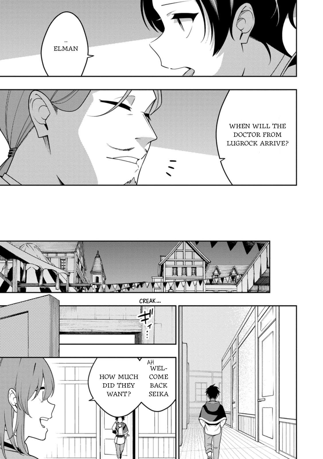 The Reincarnation of the Strongest Onmyoji ~ These Monsters Are Too Weak Compared to My Youkai~ Chapter 46 - Page 3 in English