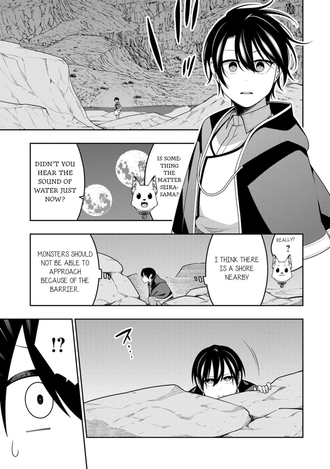 The Reincarnation of the Strongest Onmyoji ~ These Monsters Are Too Weak Compared to My Youkai~ Chapter 47 - Page 10 in English
