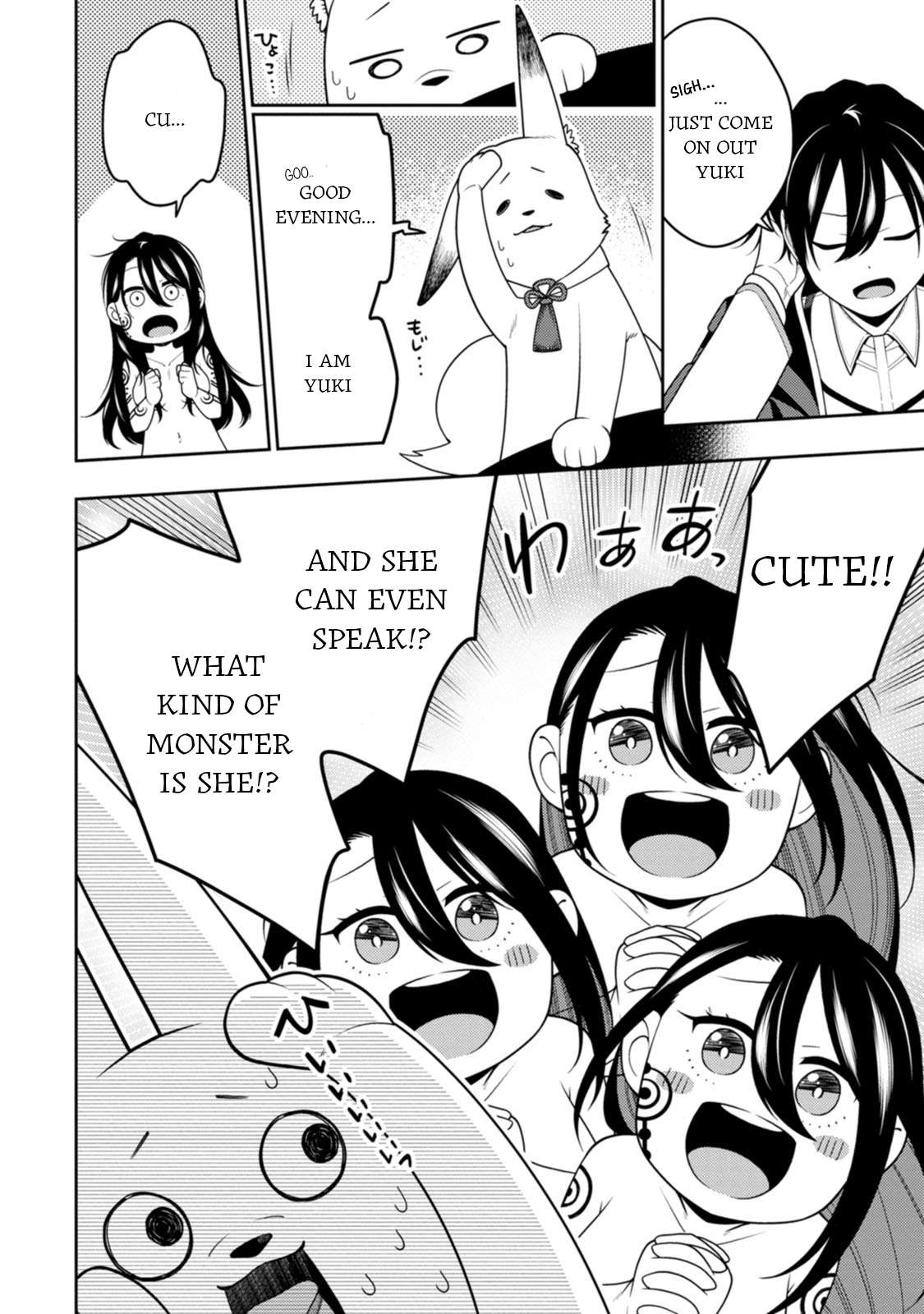 The Reincarnation of the Strongest Onmyoji ~ These Monsters Are Too Weak Compared to My Youkai~ Chapter 47 - Page 16 in English