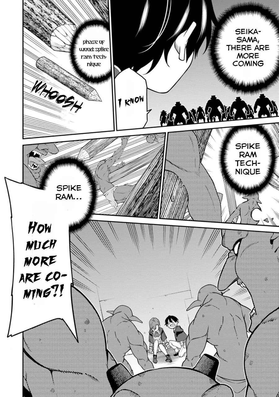 The Reincarnation of the Strongest Onmyoji ~ These Monsters Are Too Weak Compared to My Youkai~ Chapter 6.1 - Page 14 in English