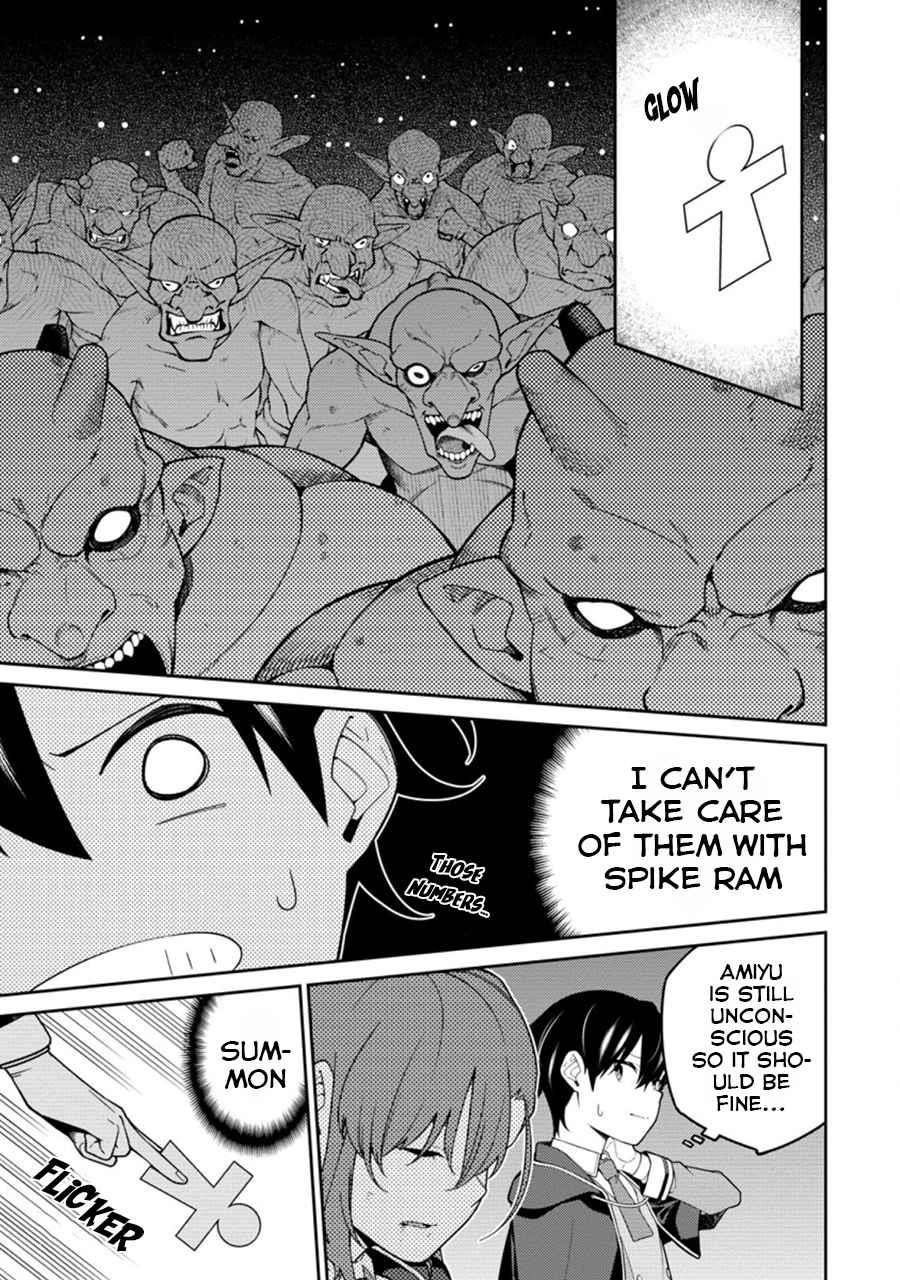 The Reincarnation of the Strongest Onmyoji ~ These Monsters Are Too Weak Compared to My Youkai~ Chapter 6.1 - Page 15 in English