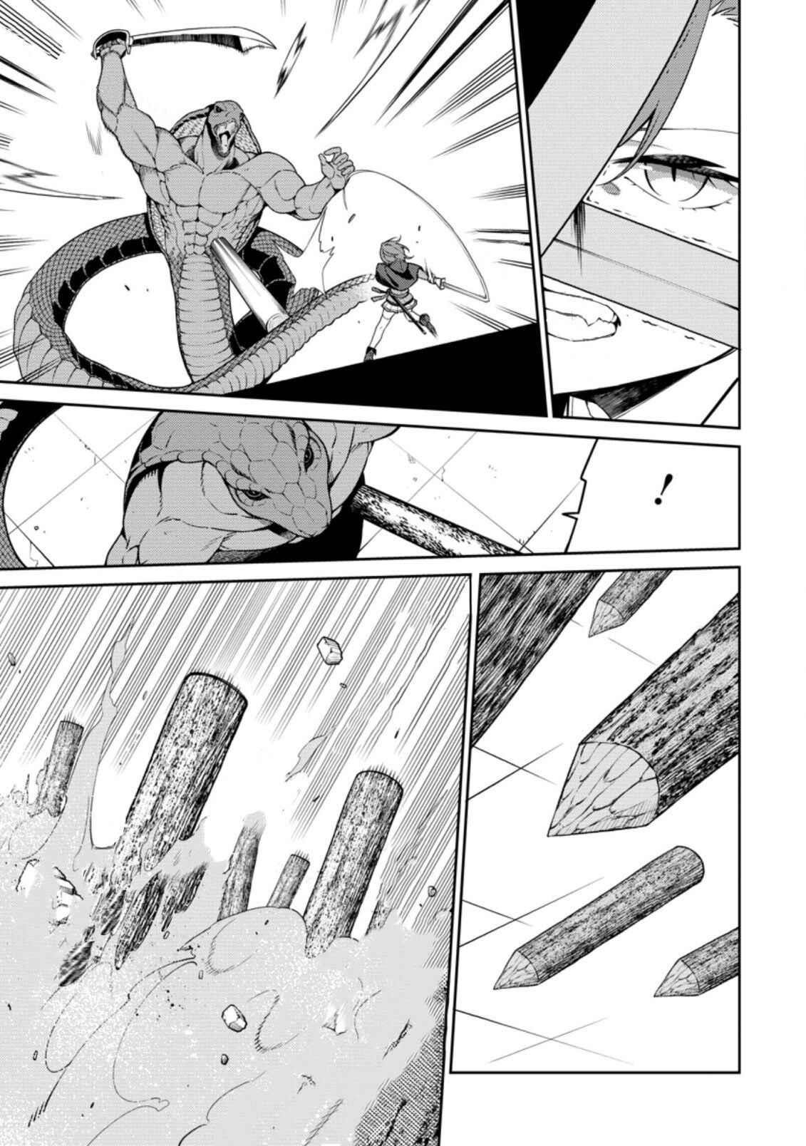 The Reincarnation of the Strongest Onmyoji ~ These Monsters Are Too Weak Compared to My Youkai~ Chapter 7 - Page 10 in English