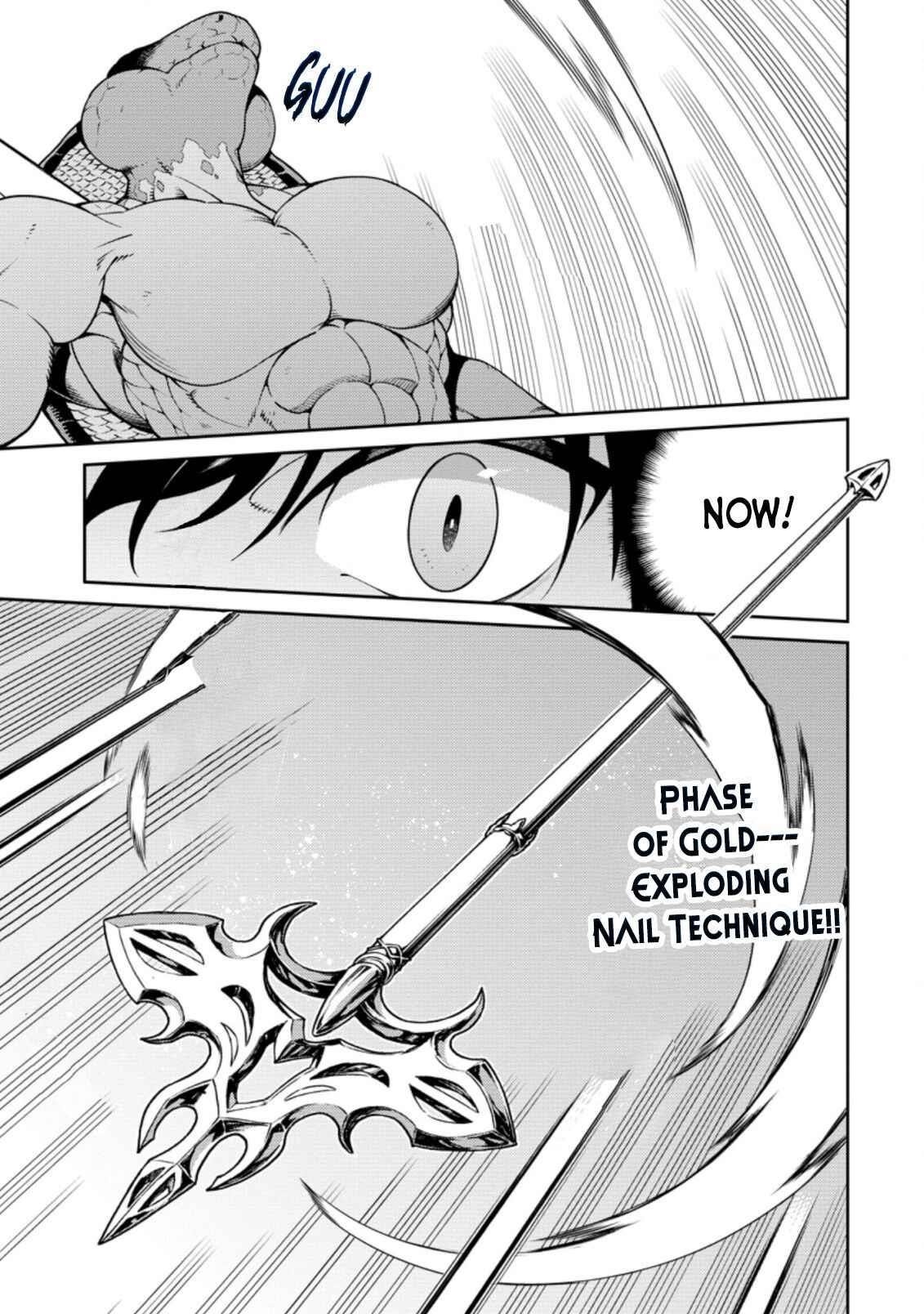 The Reincarnation of the Strongest Onmyoji ~ These Monsters Are Too Weak Compared to My Youkai~ Chapter 7 - Page 14 in English