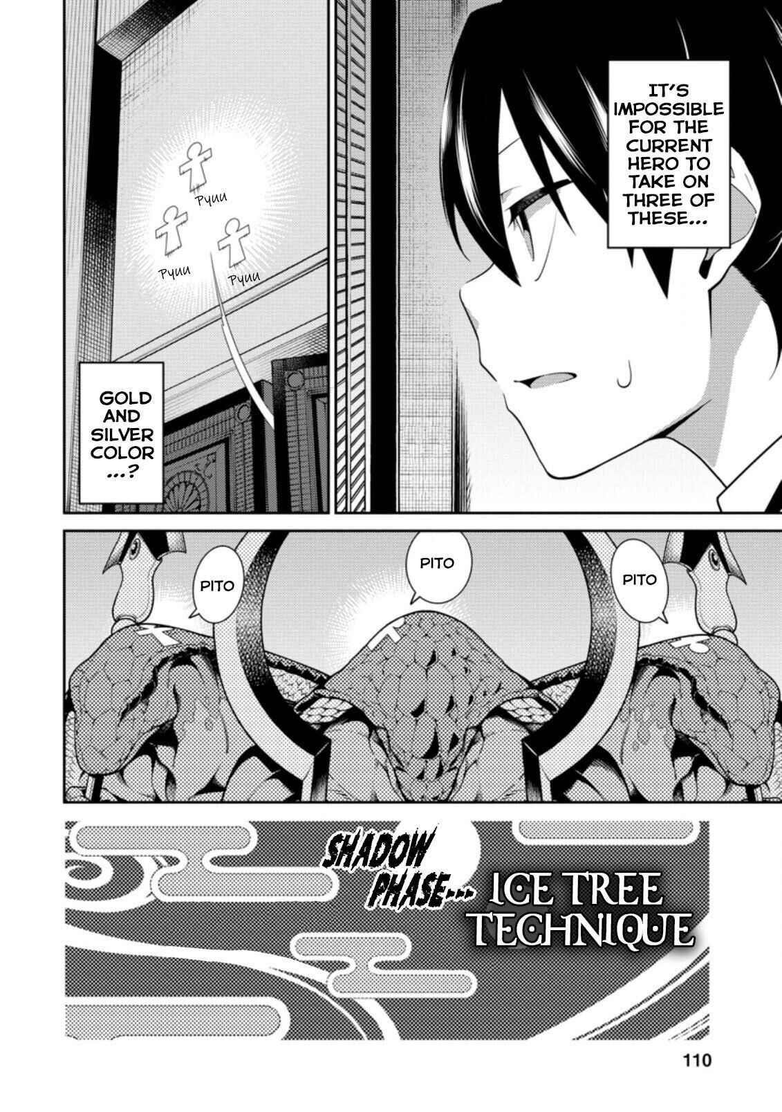 The Reincarnation of the Strongest Onmyoji ~ These Monsters Are Too Weak Compared to My Youkai~ Chapter 7 - Page 33 in English