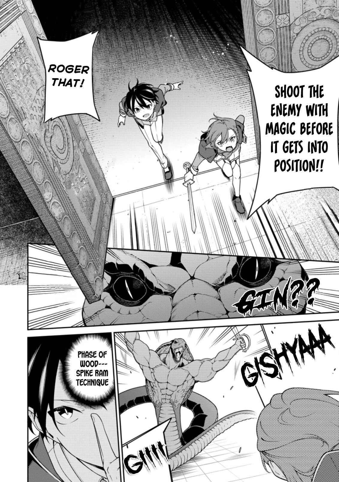 The Reincarnation of the Strongest Onmyoji ~ These Monsters Are Too Weak Compared to My Youkai~ Chapter 7 - Page 7 in English