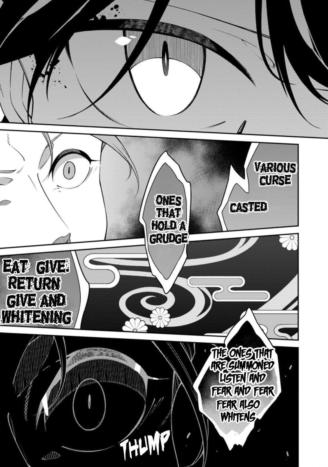 The Reincarnation of the Strongest Onmyoji ~ These Monsters Are Too Weak Compared to My Youkai~ Chapter 8 - Page 19 in English