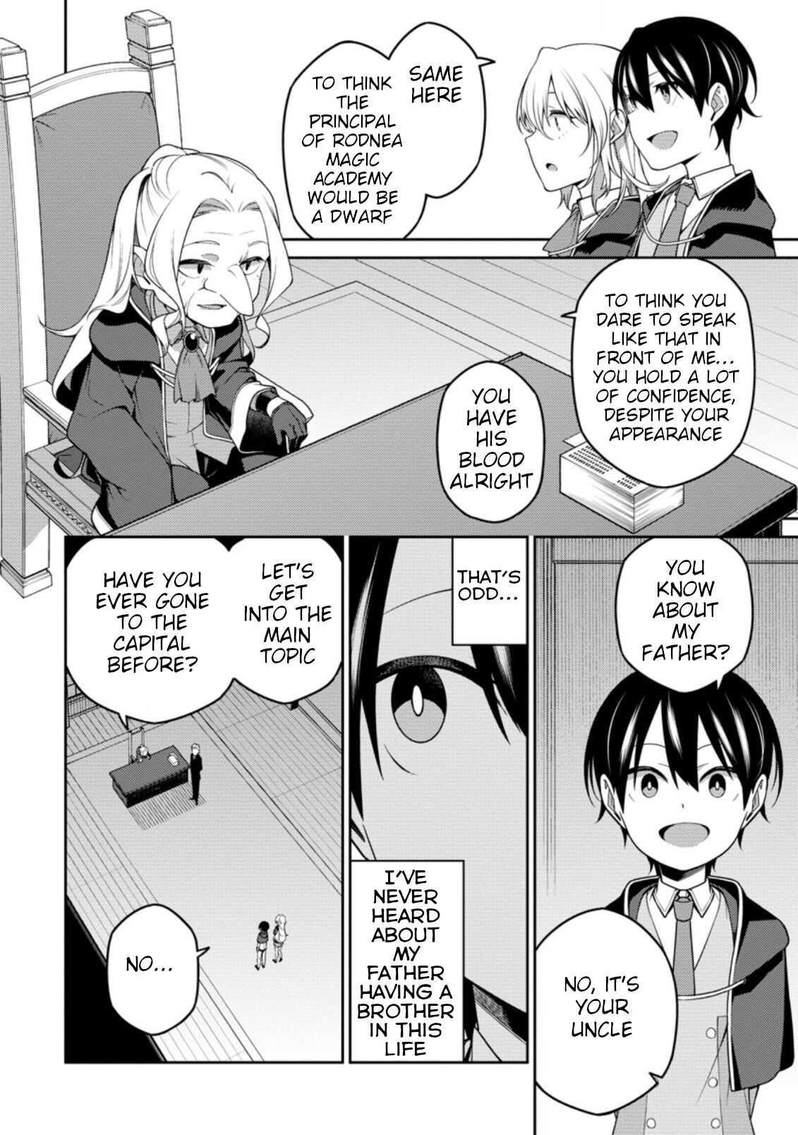 The Reincarnation of the Strongest Onmyoji ~ These Monsters Are Too Weak Compared to My Youkai~ Chapter 9 - Page 4 in English