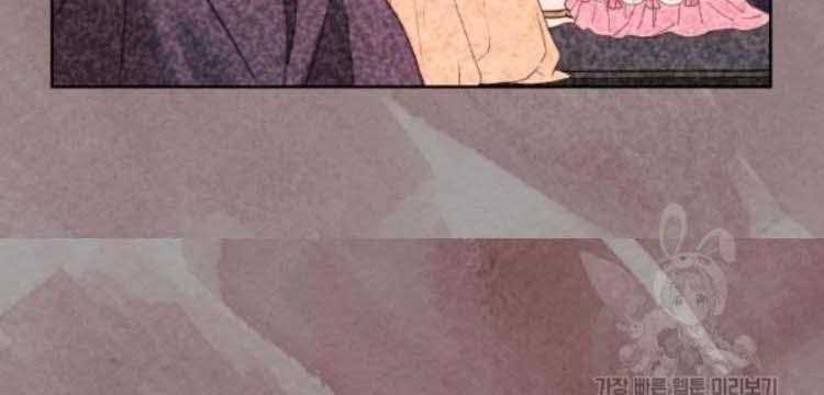 Lucia (Taruvi) Chapter 100 - Page 140 in English