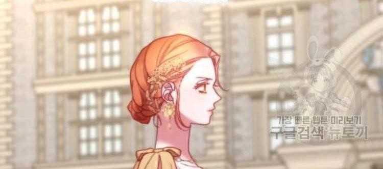 Lucia (Taruvi) Chapter 100 - Page 186 in English