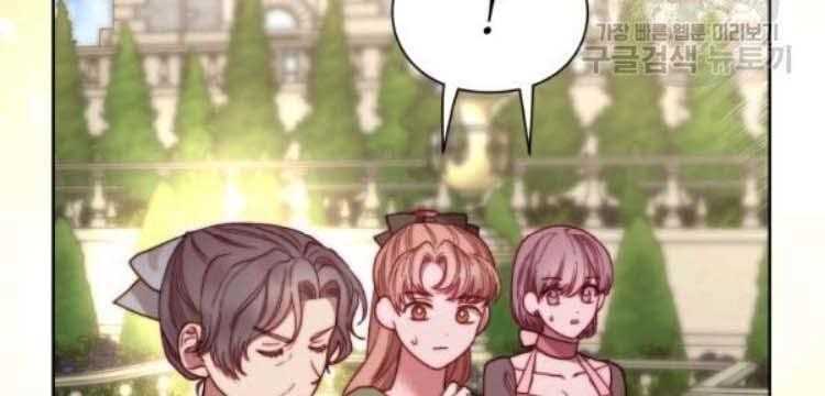 Lucia (Taruvi) Chapter 100 - Page 93 in English