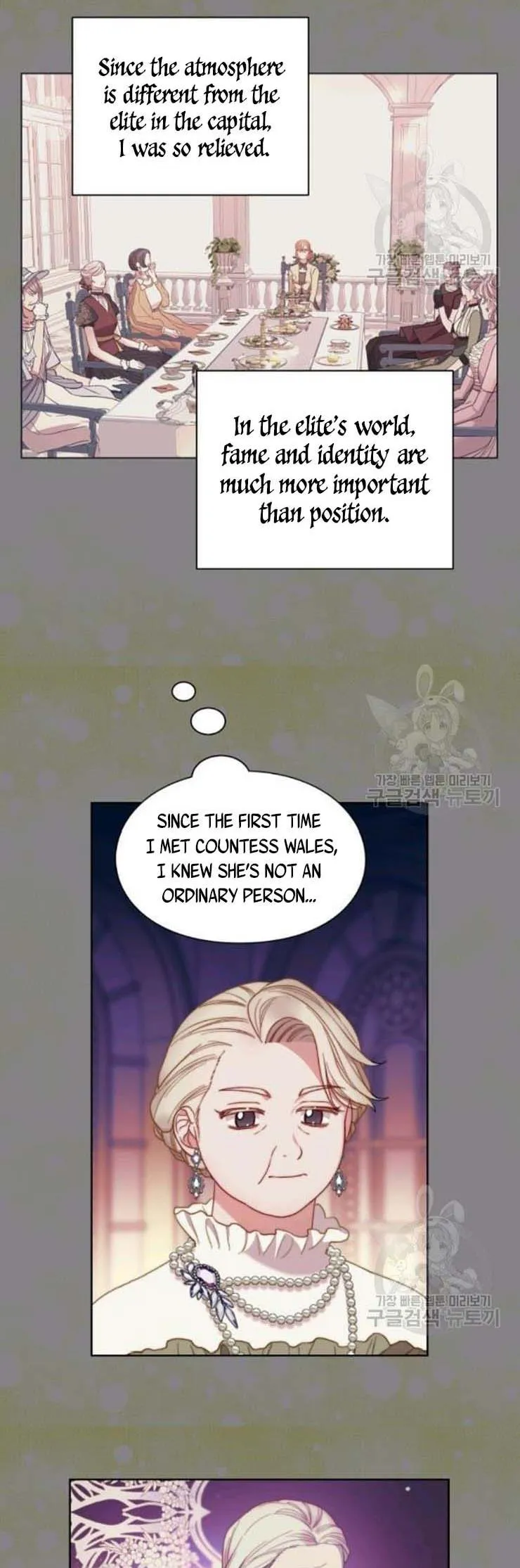 Lucia (Taruvi) Chapter 101 - Page 3 in English