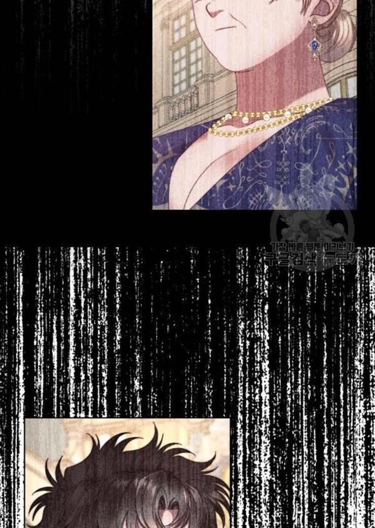 Lucia (Taruvi) Chapter 102 - Page 13 in English