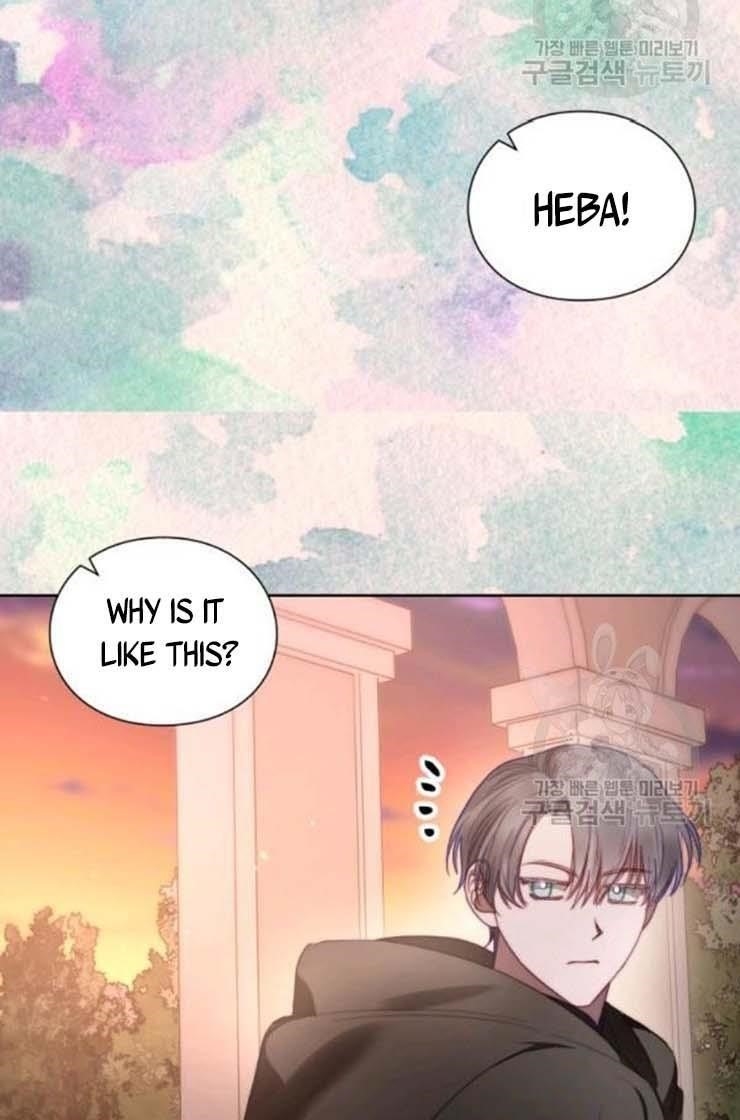 Lucia (Taruvi) Chapter 102 - Page 51 in English