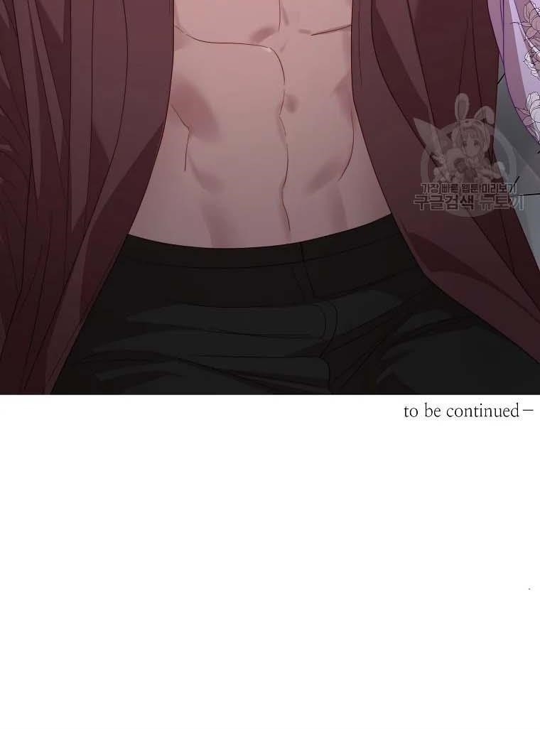 Lucia (Taruvi) Chapter 103 - Page 97 in English