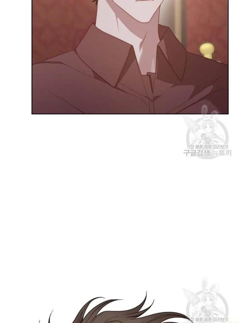 Lucia (Taruvi) Chapter 103 - Page 22 in English