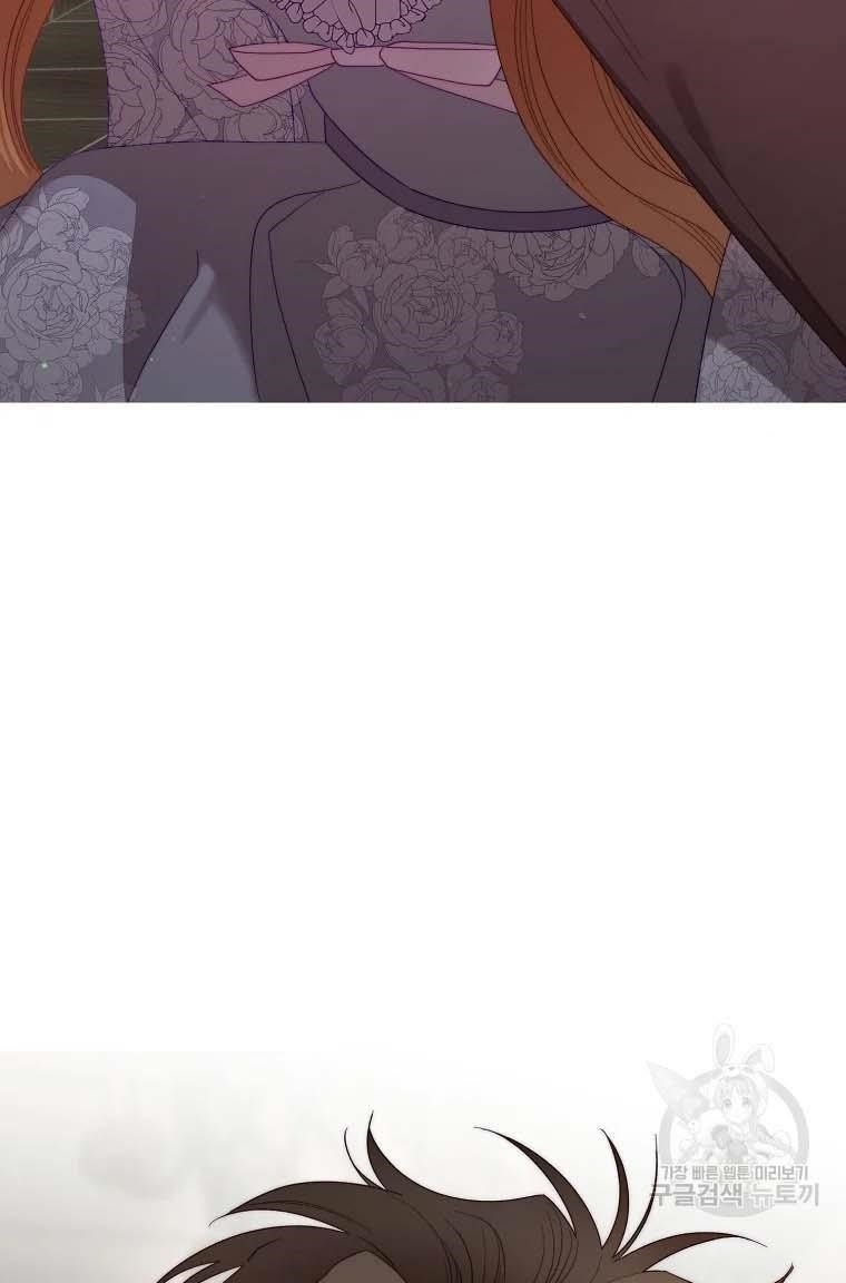 Lucia (Taruvi) Chapter 103 - Page 28 in English