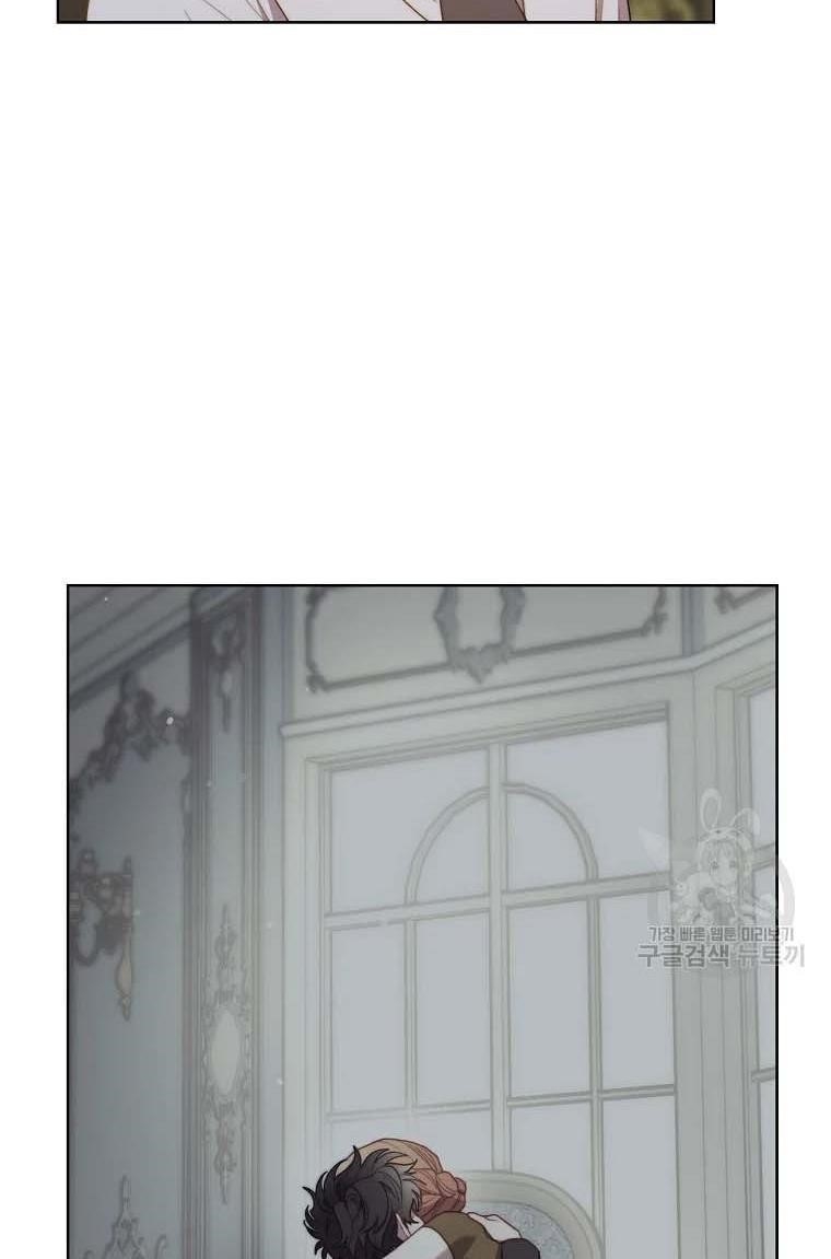 Lucia (Taruvi) Chapter 103 - Page 53 in English