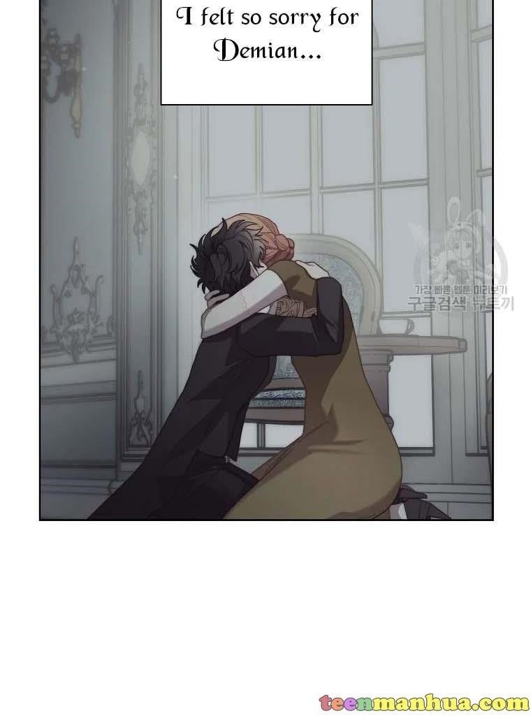 Lucia (Taruvi) Chapter 103 - Page 7 in English