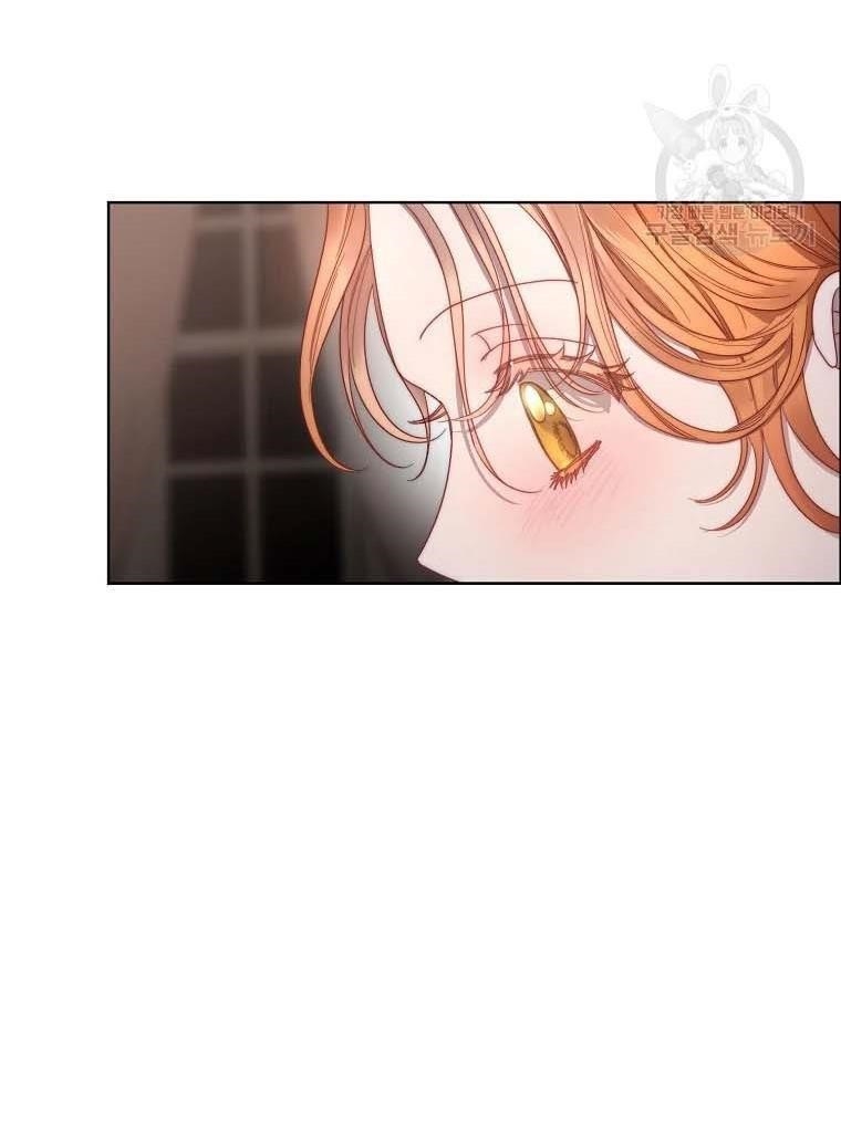 Lucia (Taruvi) Chapter 103 - Page 80 in English