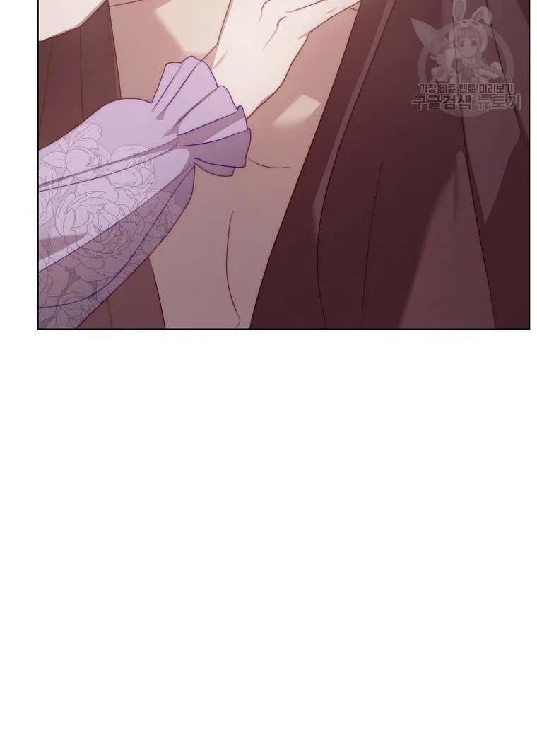 Lucia (Taruvi) Chapter 103 - Page 87 in English