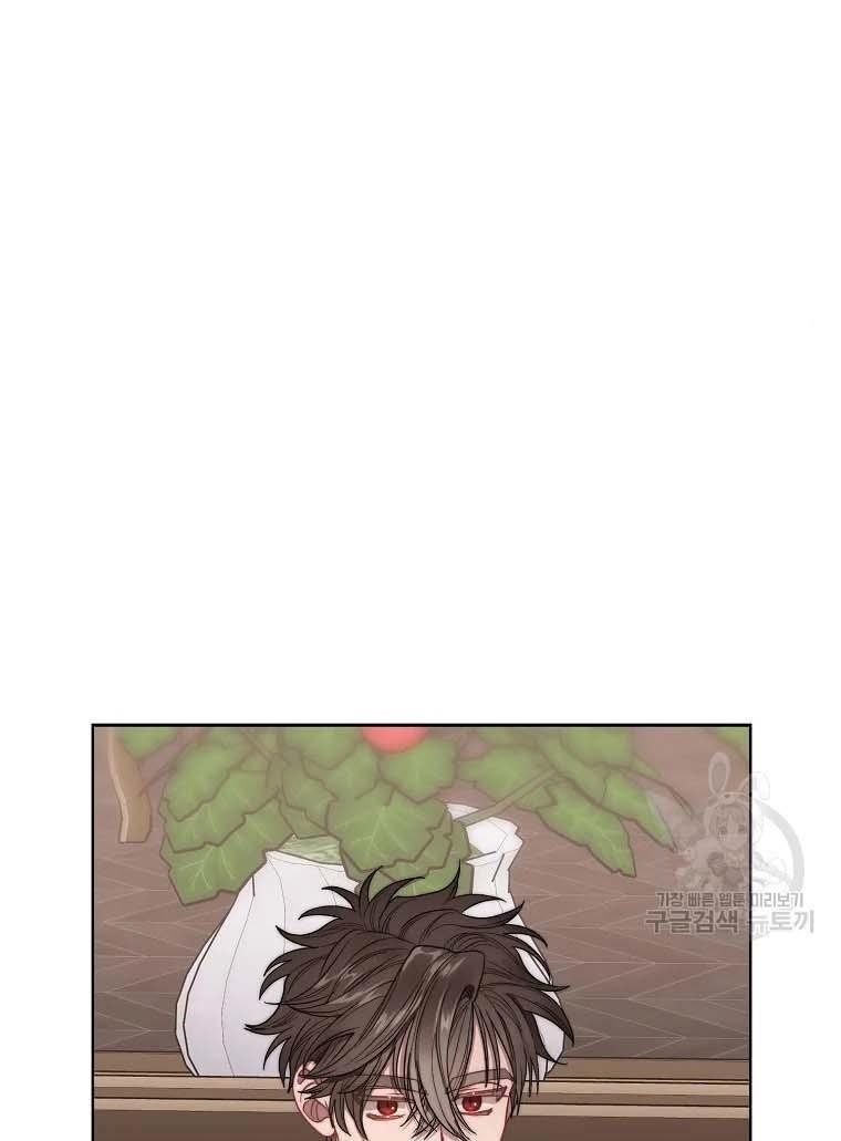 Lucia (Taruvi) Chapter 103 - Page 89 in English