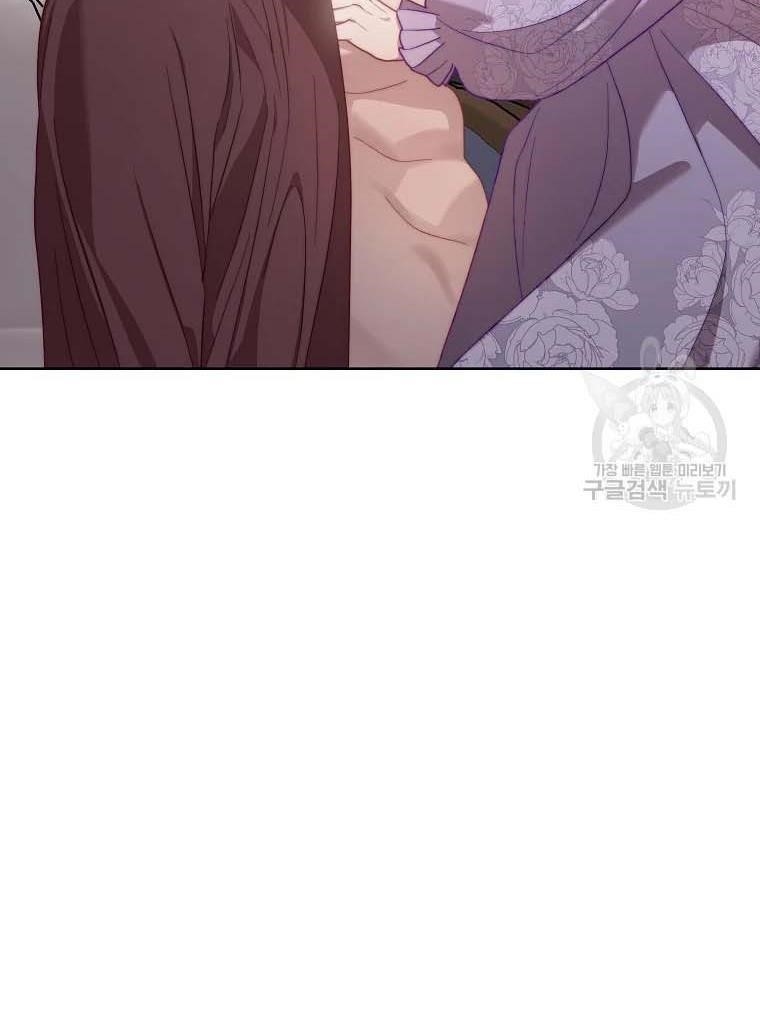 Lucia (Taruvi) Chapter 103 - Page 92 in English