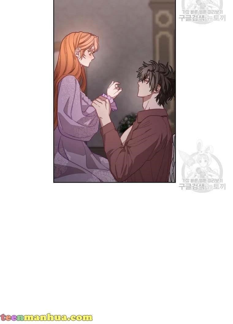 Lucia (Taruvi) Chapter 104 - Page 3 in English