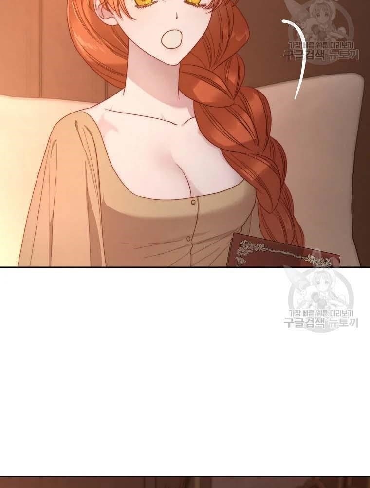 Lucia (Taruvi) Chapter 105 - Page 74 in English
