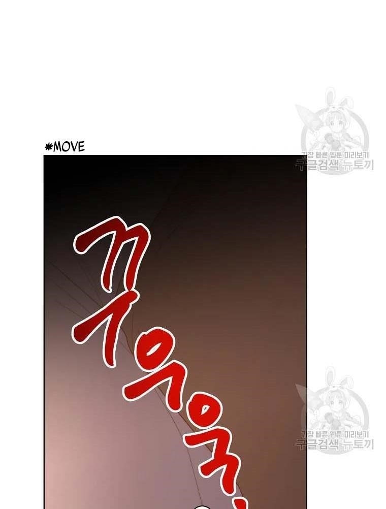 Lucia (Taruvi) Chapter 105 - Page 93 in English