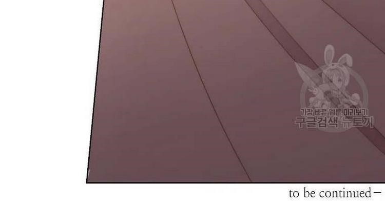 Lucia (Taruvi) Chapter 106 - Page 82 in English