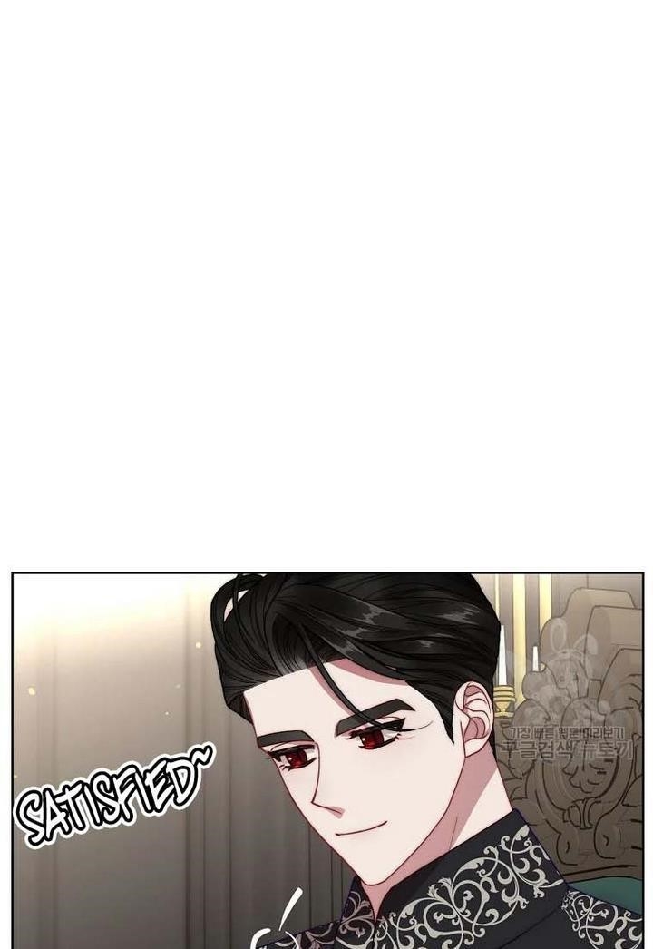 Lucia (Taruvi) Chapter 107 - Page 17 in English