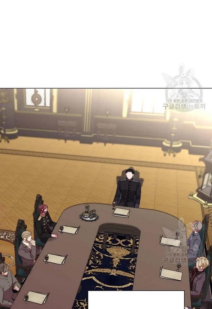 Lucia (Taruvi) Chapter 107 - Page 3 in English