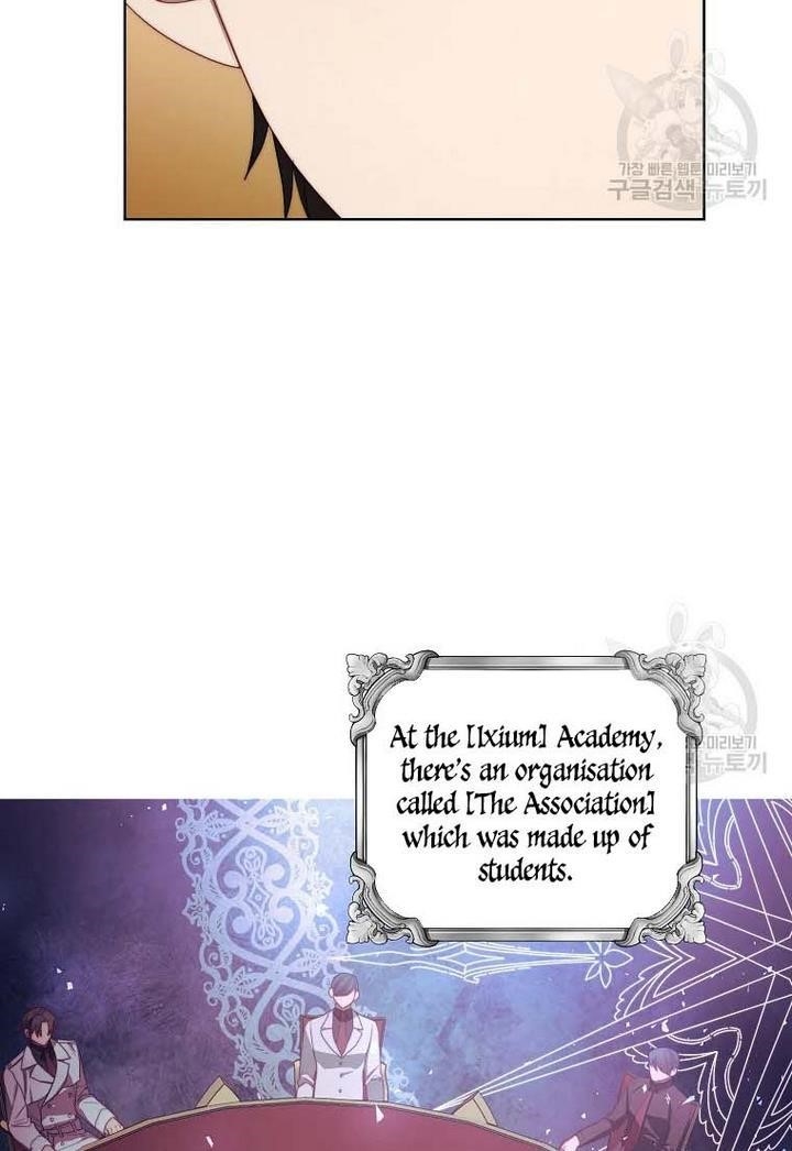 Lucia (Taruvi) Chapter 107 - Page 51 in English