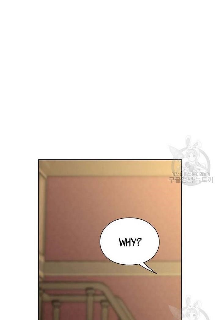 Lucia (Taruvi) Chapter 107 - Page 77 in English