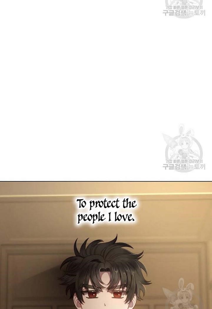 Lucia (Taruvi) Chapter 107 - Page 83 in English