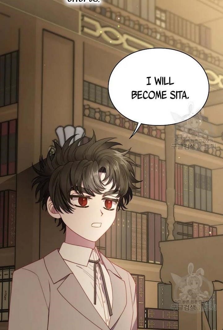 Lucia (Taruvi) Chapter 108 - Page 17 in English
