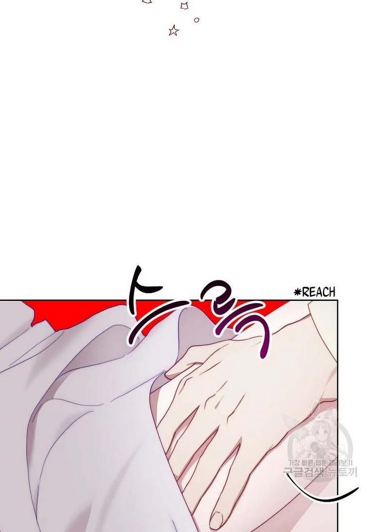 Lucia (Taruvi) Chapter 110 - Page 48 in English