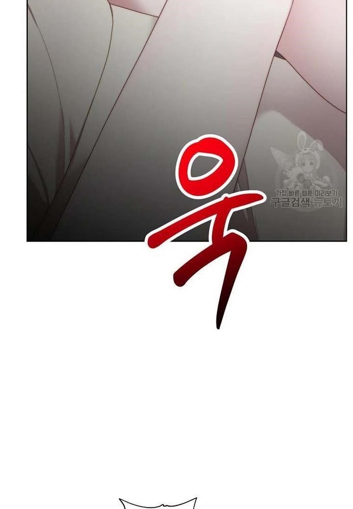 Lucia (Taruvi) Chapter 110 - Page 51 in English