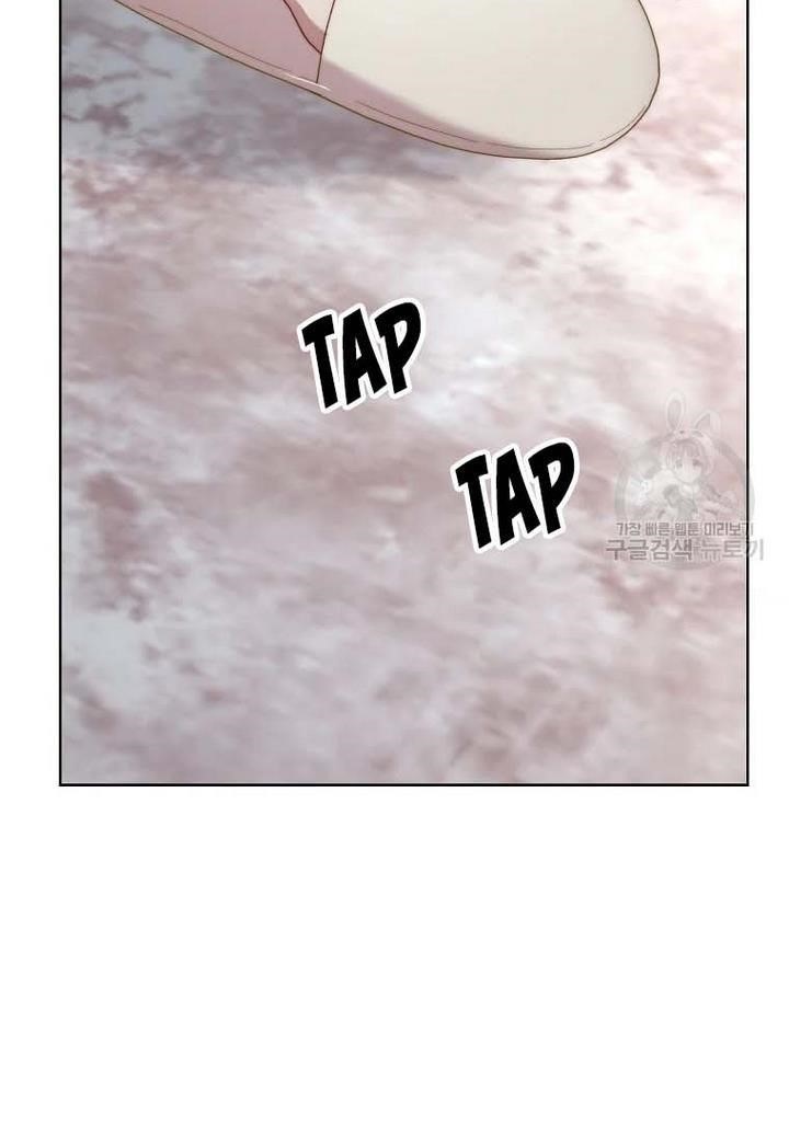 Lucia (Taruvi) Chapter 110 - Page 73 in English
