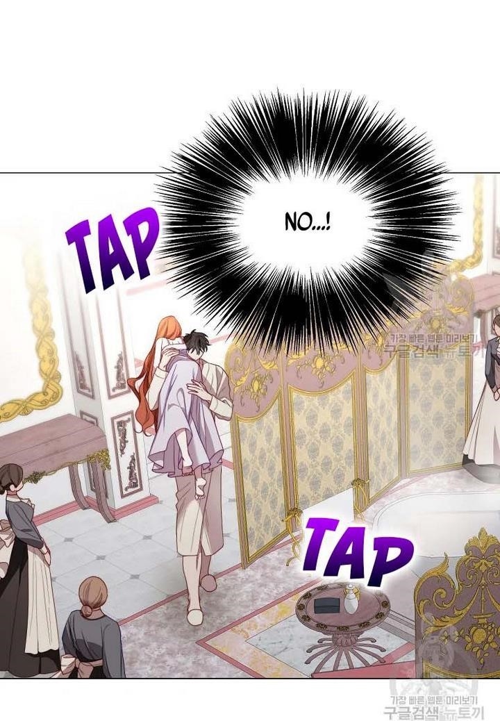 Lucia (Taruvi) Chapter 110 - Page 74 in English