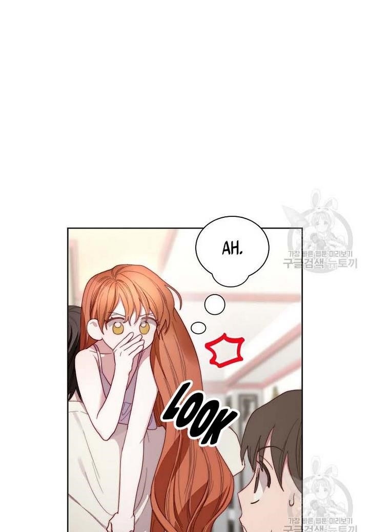 Lucia (Taruvi) Chapter 110 - Page 76 in English