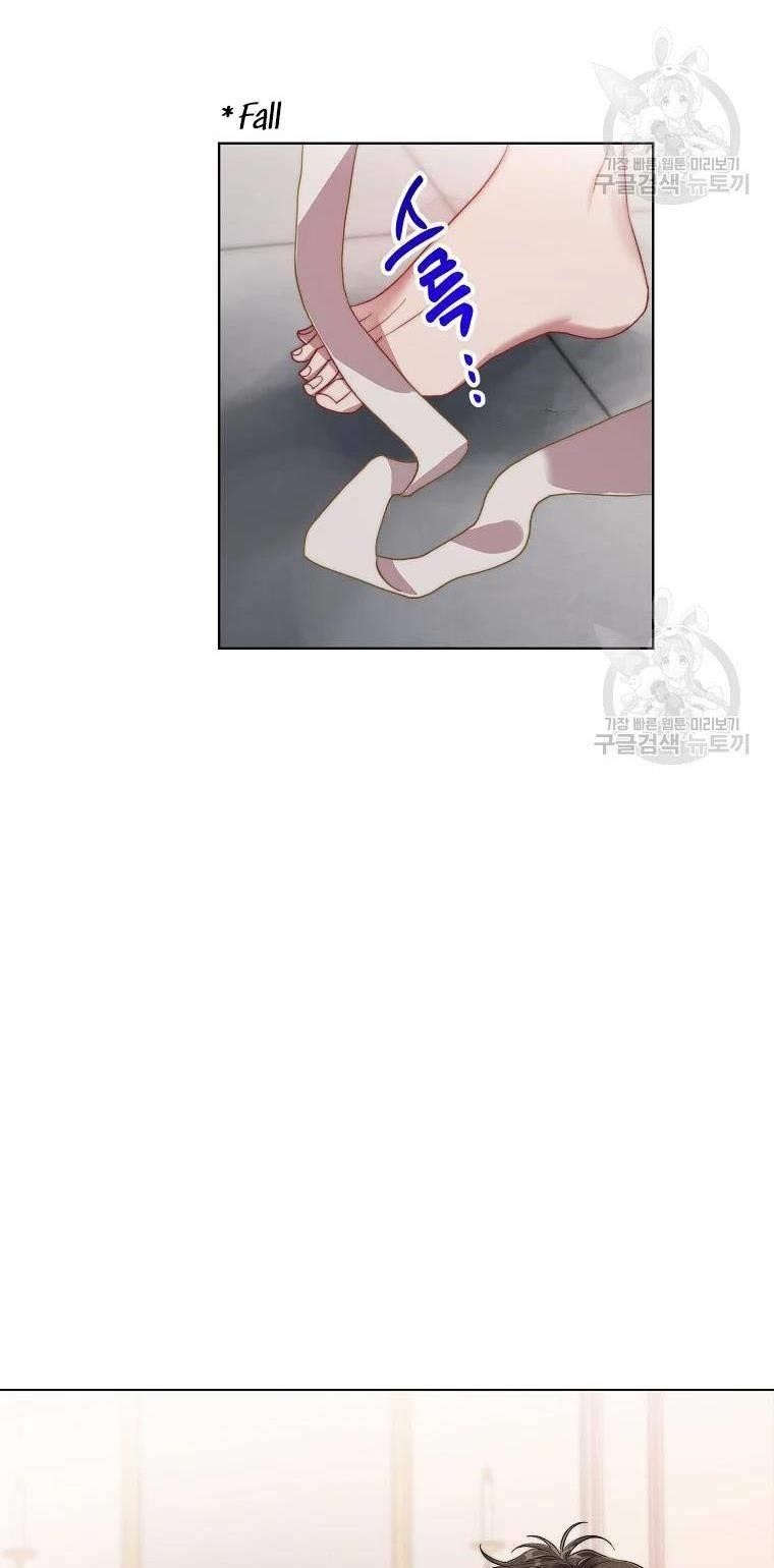 Lucia (Taruvi) Chapter 111 - Page 18 in English