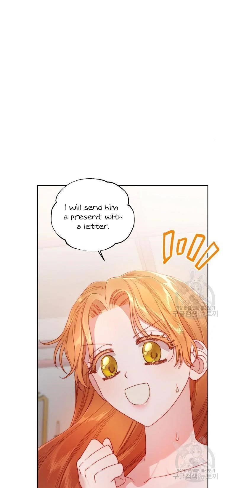 Lucia (Taruvi) Chapter 111 - Page 57 in English