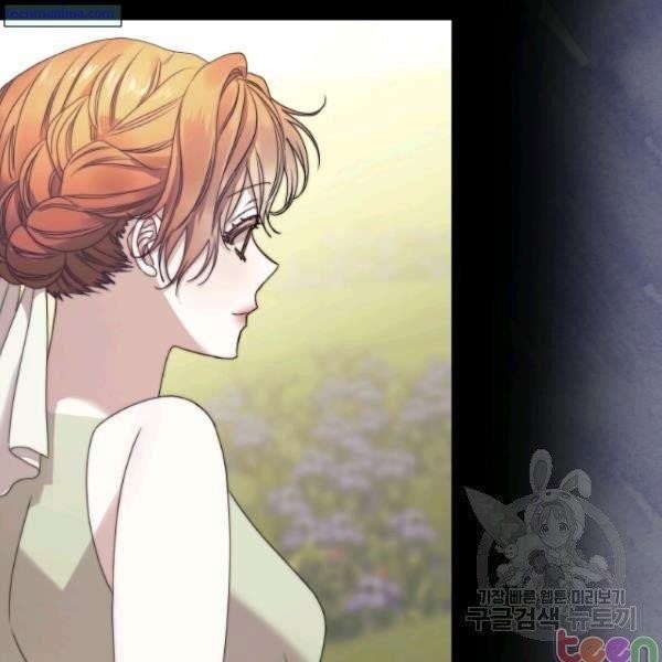 Lucia (Taruvi) Chapter 84.5 - Page 19 in English