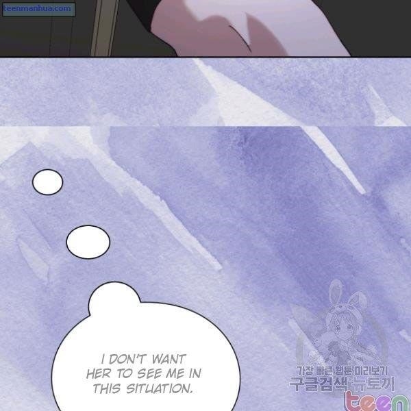 Lucia (Taruvi) Chapter 84.5 - Page 23 in English