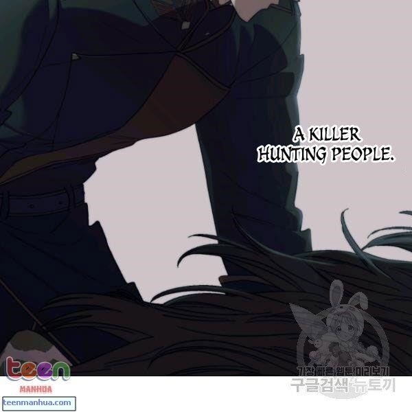 Lucia (Taruvi) Chapter 85.5 - Page 13 in English